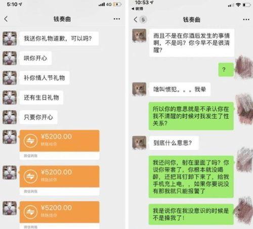 艺兴最新爆料事件视频播放,揭秘事件背后真相