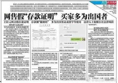 袁女士最新爆料新闻报道,揭秘事件背后惊人真相