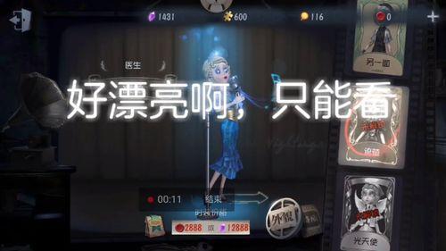 医生金皮最新爆料,最新医疗爆料震撼业界