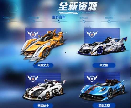 飞车手游5月爆料最新消息,全新赛道、炫酷角色,激情一触即发!