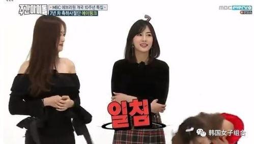 apink最新爆料,最新爆料引粉丝热议!