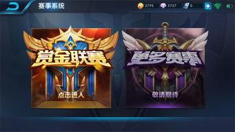 王者钻石爆料最新消息,钻石爆料!新版本内容抢先看