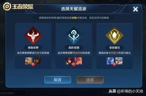 水神天赋爆料最新消息,神秘力量觉醒,水域霸主即将诞生!