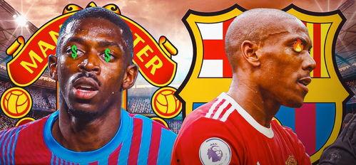 欧洲转会期最新爆料,重磅转会爆料盘点