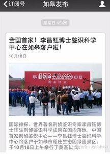 今日如皋新闻最新爆料,最新爆料揭示惊人内幕!