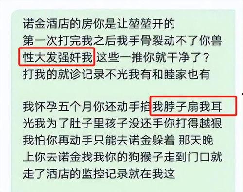 高亚玲最新爆料,娱乐圈惊人内幕大曝光!