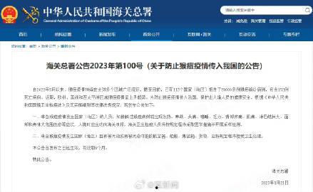 武汉新闻平台爆料事件最新,神秘事件引发社会关注,真相即将揭晓!