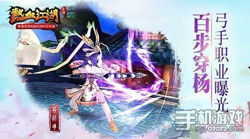 弓箭手猎人最新爆料,神秘技能曝光,猎手世界再掀波澜