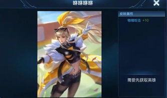 典韦皮肤最新爆料视频,霸气侧漏,勇猛无敌!