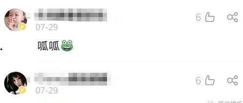 头条张女士最新爆料,揭开娱乐圈惊天秘密!