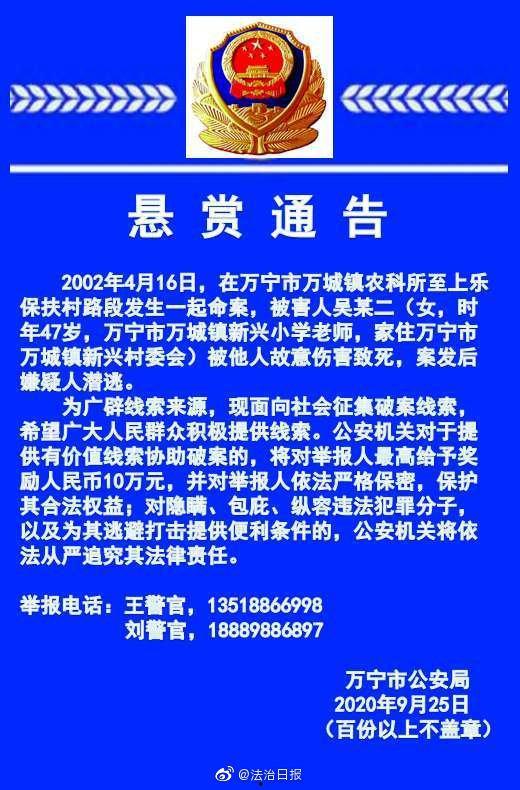 海南万宁爆料新闻最新,真相揭秘,居民生活受影响