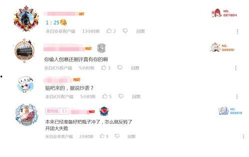 瓶子爆料最新视频在线观看,揭秘幕后真相,精彩瞬间不容错过