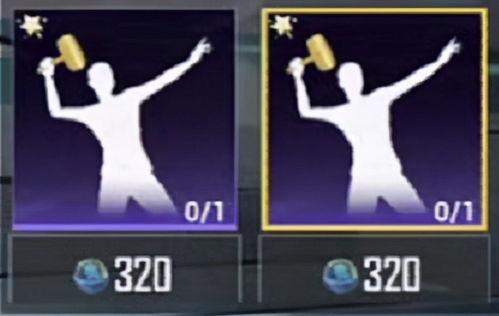 吃鸡最新转盘活动爆料图,揭秘最新活动爆料图背后的惊喜与福利