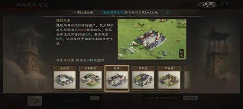 三国剧本最新爆料版下载,最新爆料版剧本下载,揭秘历史背后的惊心动魄