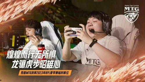 钟意转会期最新爆料,揭秘最新爆料背后的转会真相!”