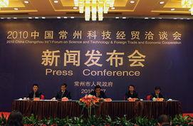 常州最新爆料事件新闻发布会,新闻发布会聚焦真相揭晓