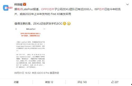 绿厂最新爆料新闻,揭秘新一代旗舰手机核心配置与神秘功能